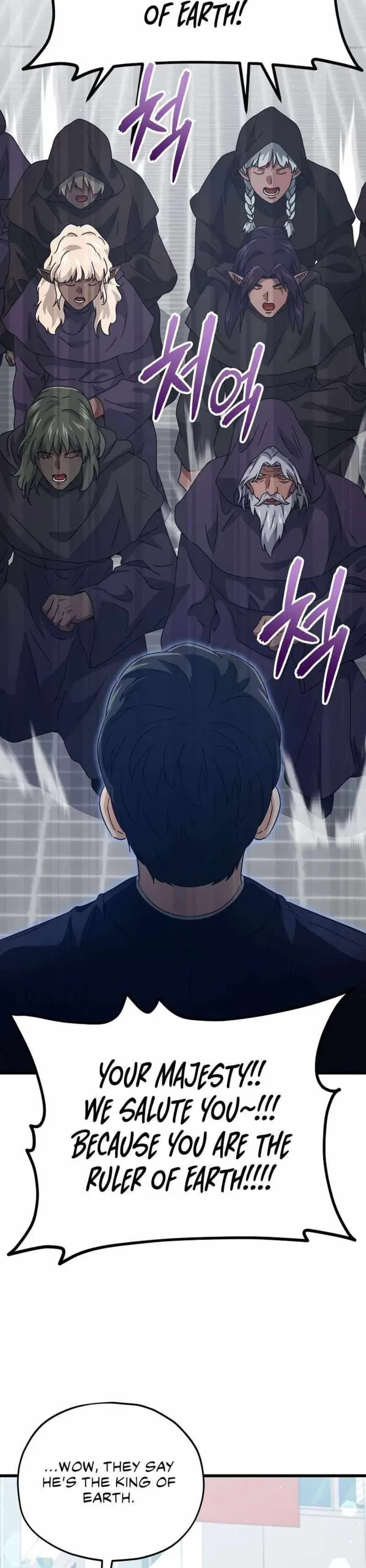 My Dad Is Too Strong Chapter 203 page 48 - Chapter 203