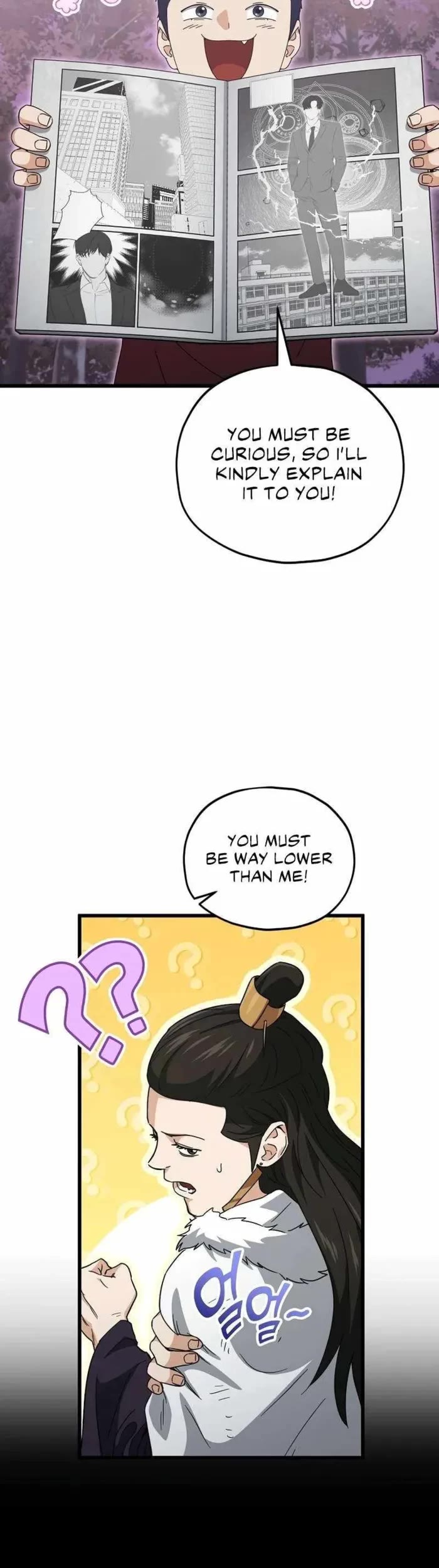 My Dad Is Too Strong Chapter 203 page 8 - Chapter 203