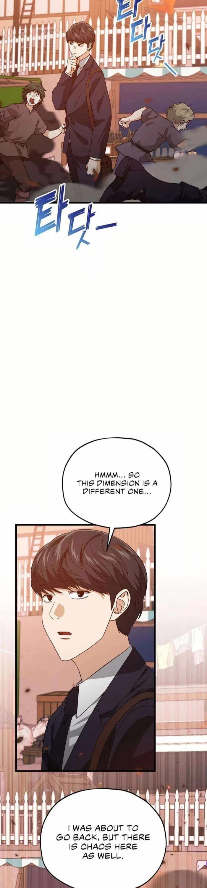 My Dad Is Too Strong Chapter 204 page 2 - Chapter 204
