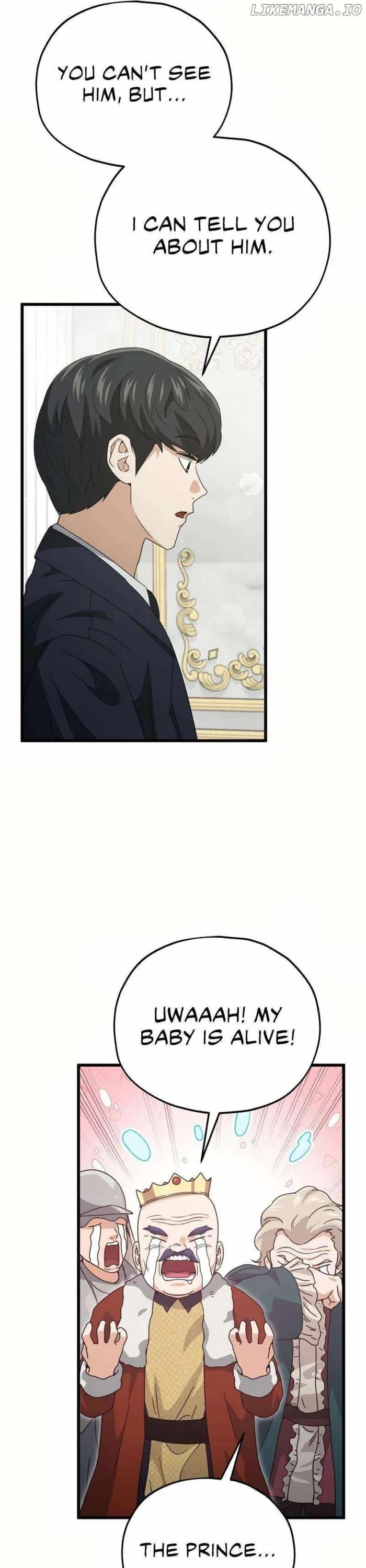 My Dad Is Too Strong Chapter 204 page 27 - Chapter 204