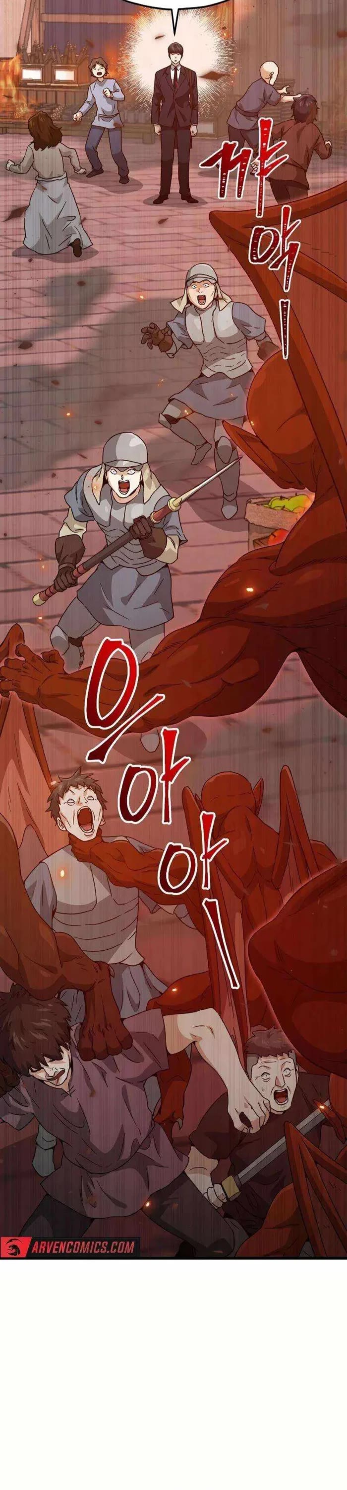 My Dad Is Too Strong Chapter 204 page 3 - Chapter 204