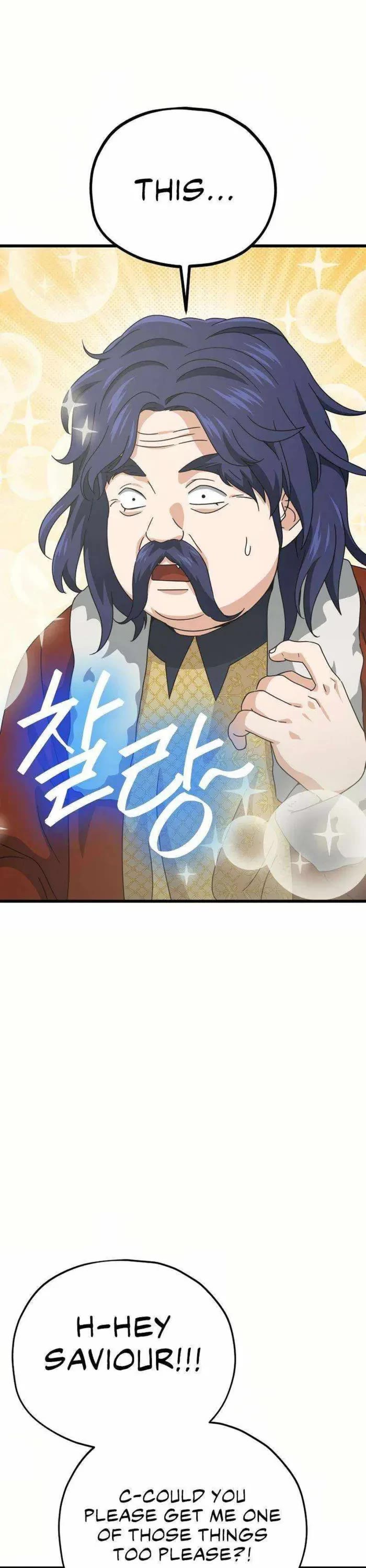 My Dad Is Too Strong Chapter 204 page 43 - Chapter 204