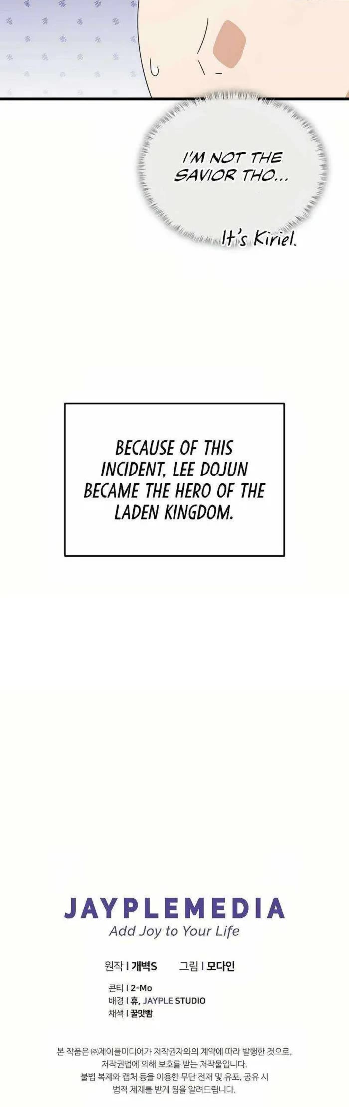 My Dad Is Too Strong Chapter 204 page 45 - Chapter 204