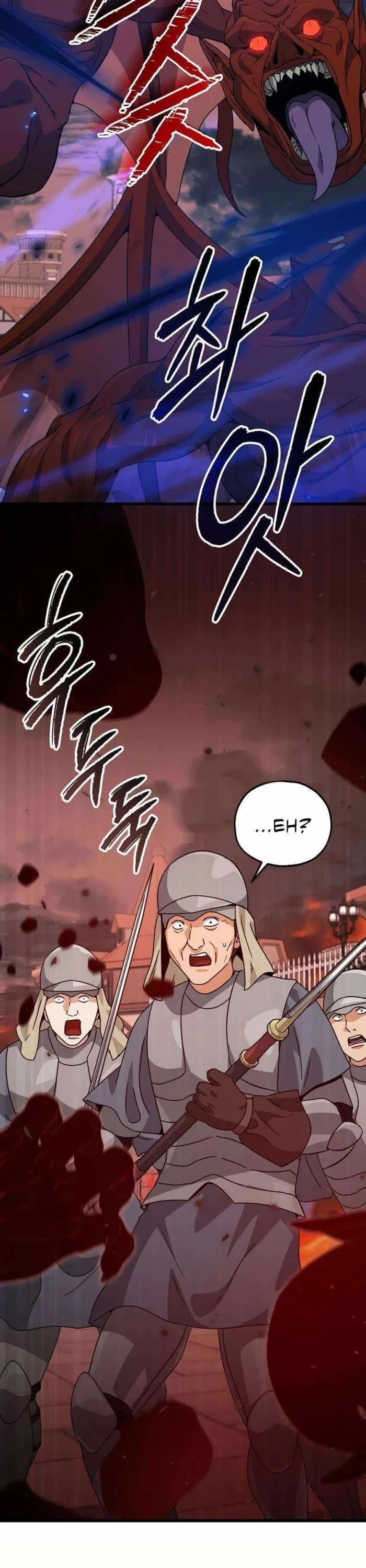 My Dad Is Too Strong Chapter 204 page 5 - Chapter 204