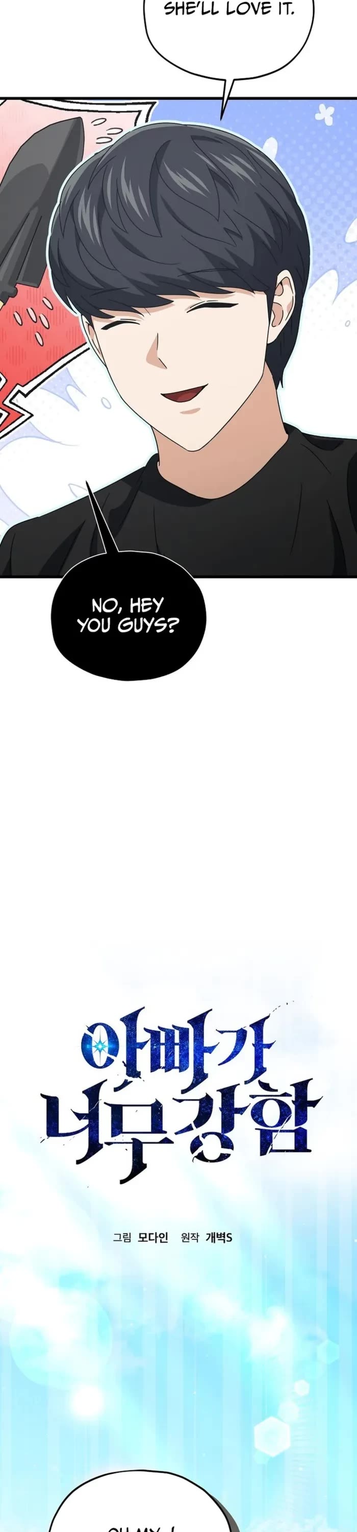 My Dad Is Too Strong Chapter 205 page 16 - Chapter 205
