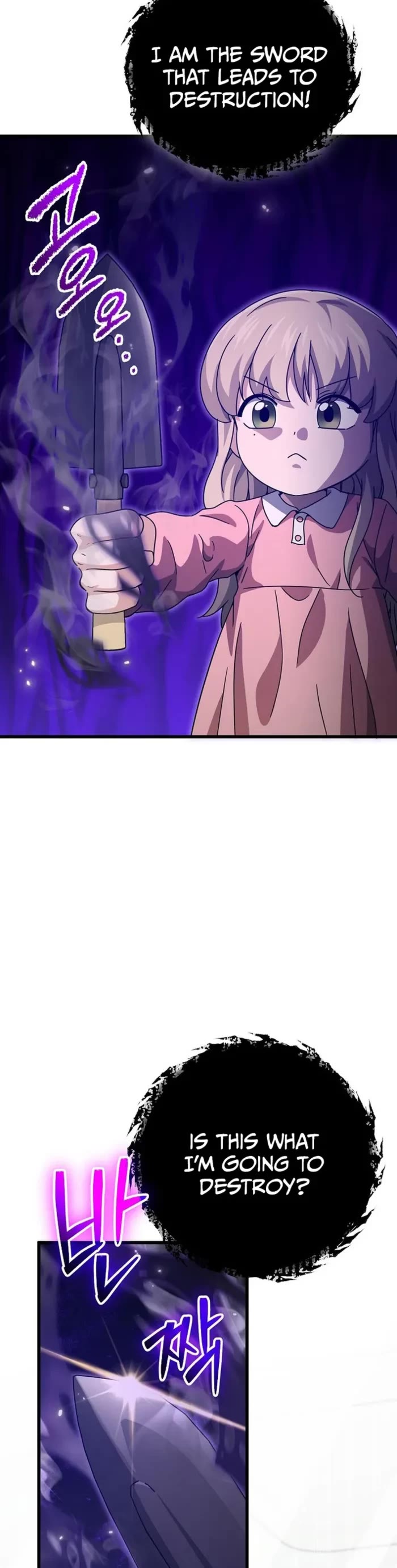 My Dad Is Too Strong Chapter 205 page 2 - Chapter 205
