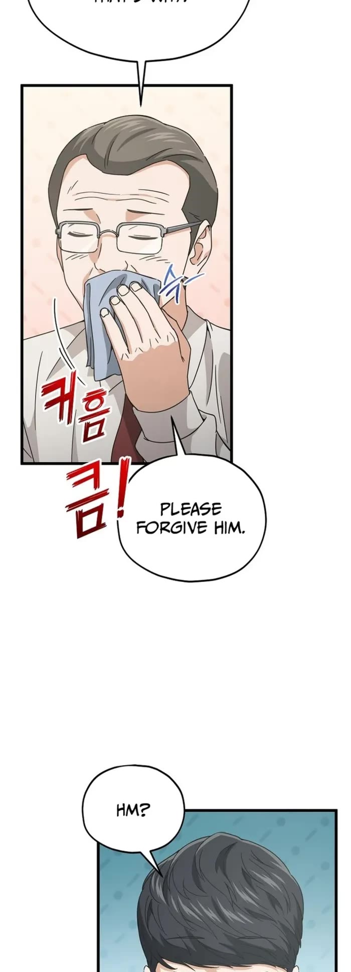 My Dad Is Too Strong Chapter 205 page 23 - Chapter 205