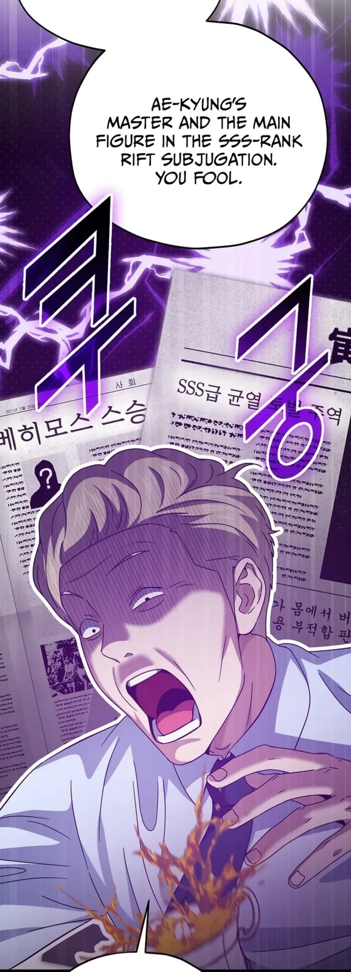My Dad Is Too Strong Chapter 205 page 30 - Chapter 205