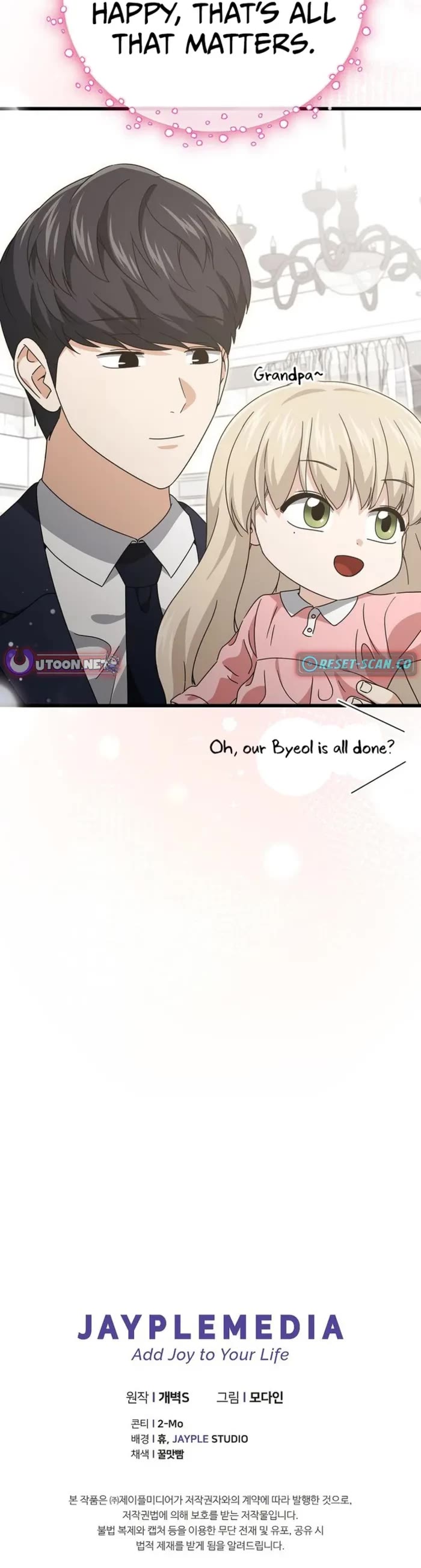 My Dad Is Too Strong Chapter 205 page 42 - Chapter 205
