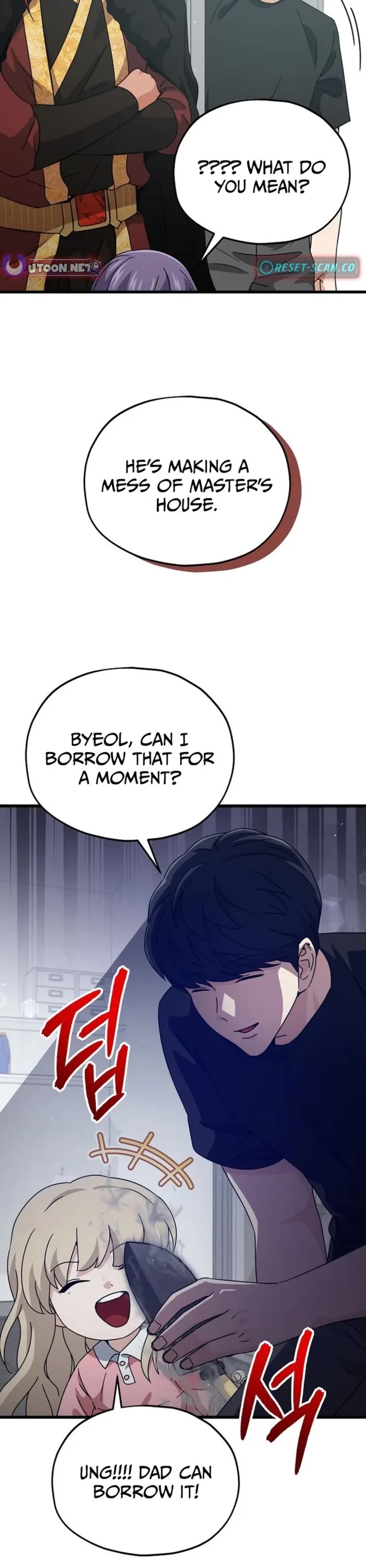My Dad Is Too Strong Chapter 205 page 5 - Chapter 205