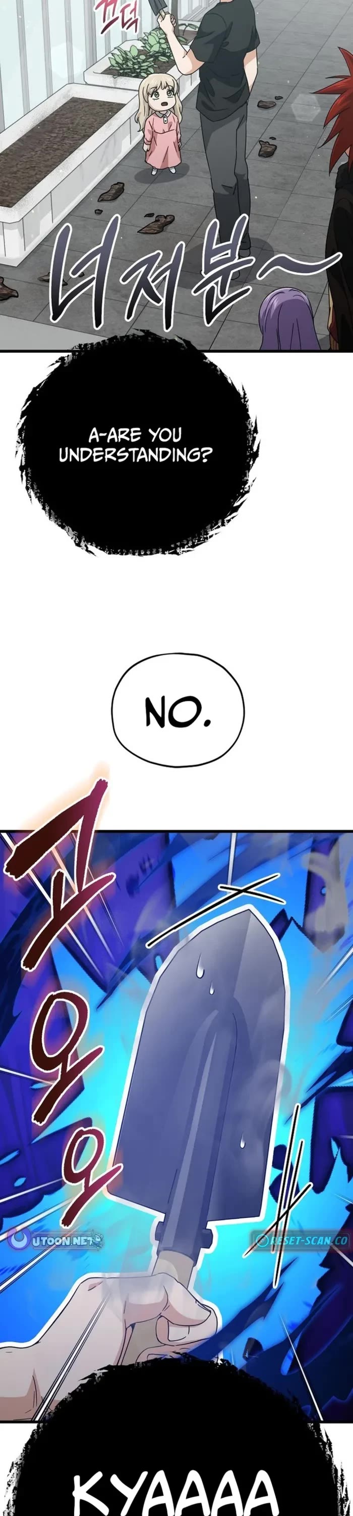 My Dad Is Too Strong Chapter 205 page 8 - Chapter 205