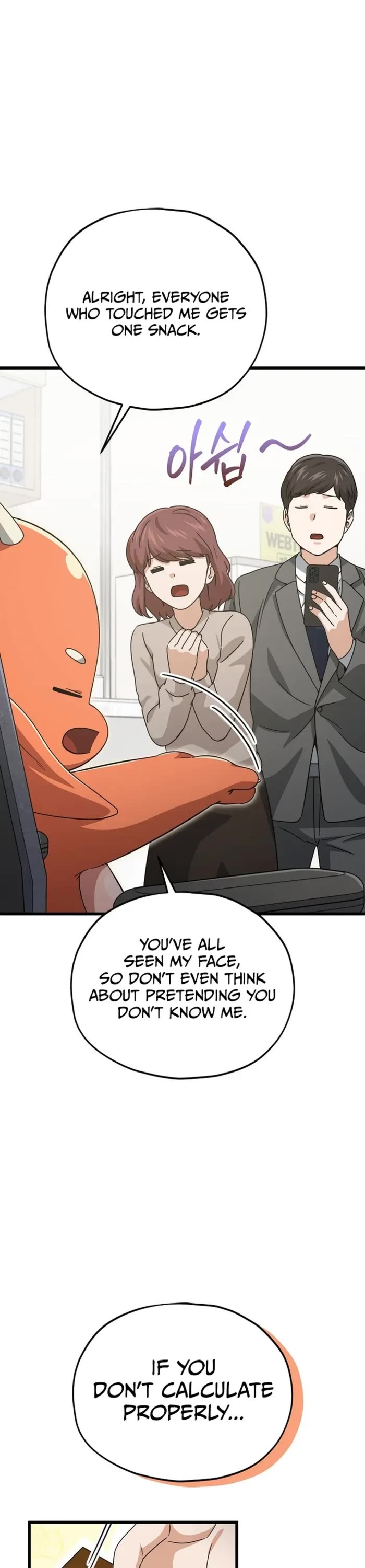 My Dad Is Too Strong Chapter 206 page 16 - Chapter 206
