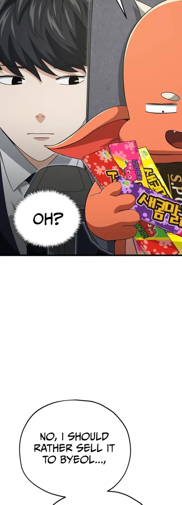 My Dad Is Too Strong Chapter 206 page 19 - Chapter 206