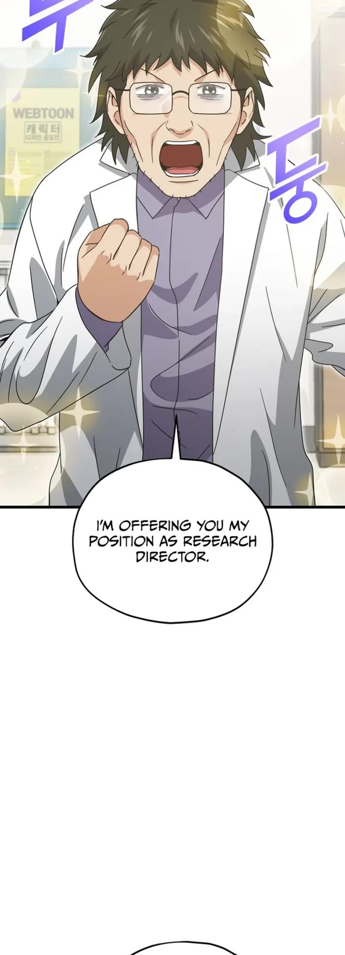 My Dad Is Too Strong Chapter 206 page 27 - Chapter 206