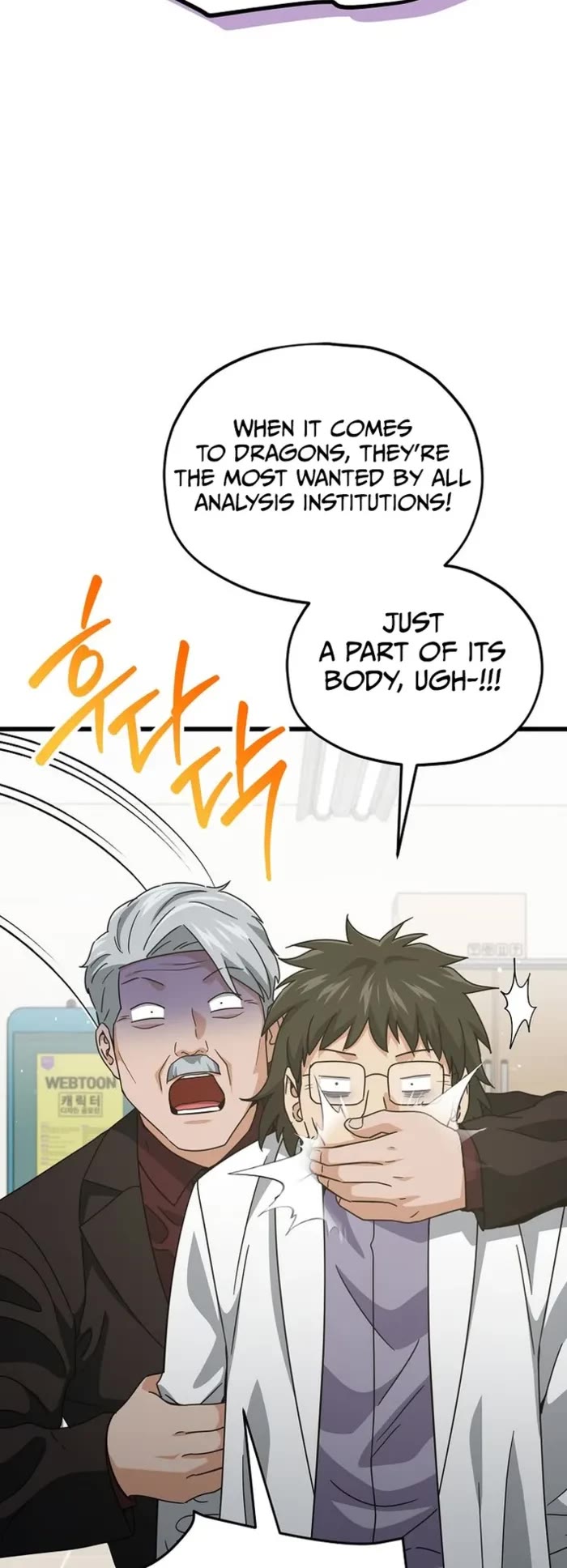 My Dad Is Too Strong Chapter 206 page 35 - Chapter 206