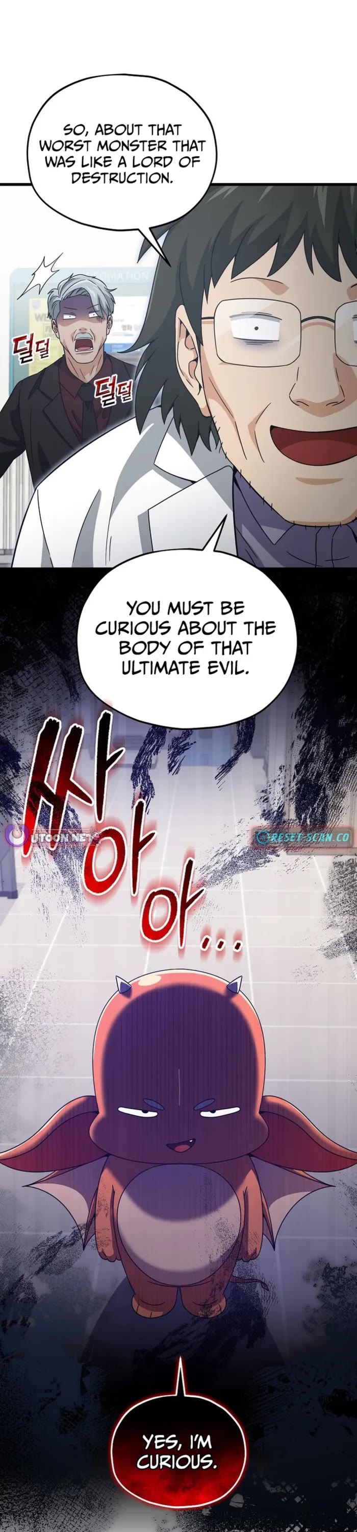 My Dad Is Too Strong Chapter 207 page 1 - Chapter 207