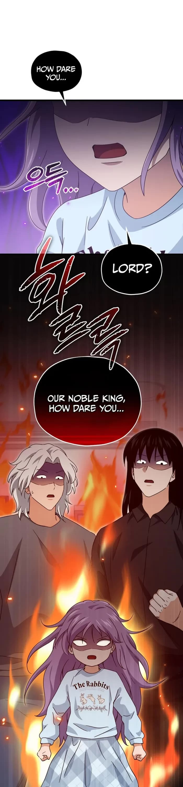 My Dad Is Too Strong Chapter 207 page 17 - Chapter 207