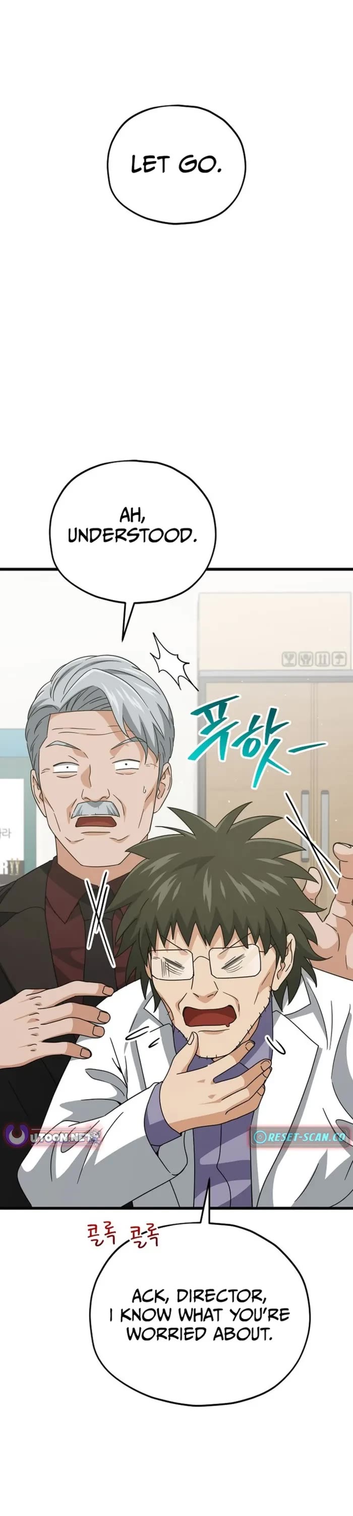 My Dad Is Too Strong Chapter 207 page 4 - Chapter 207