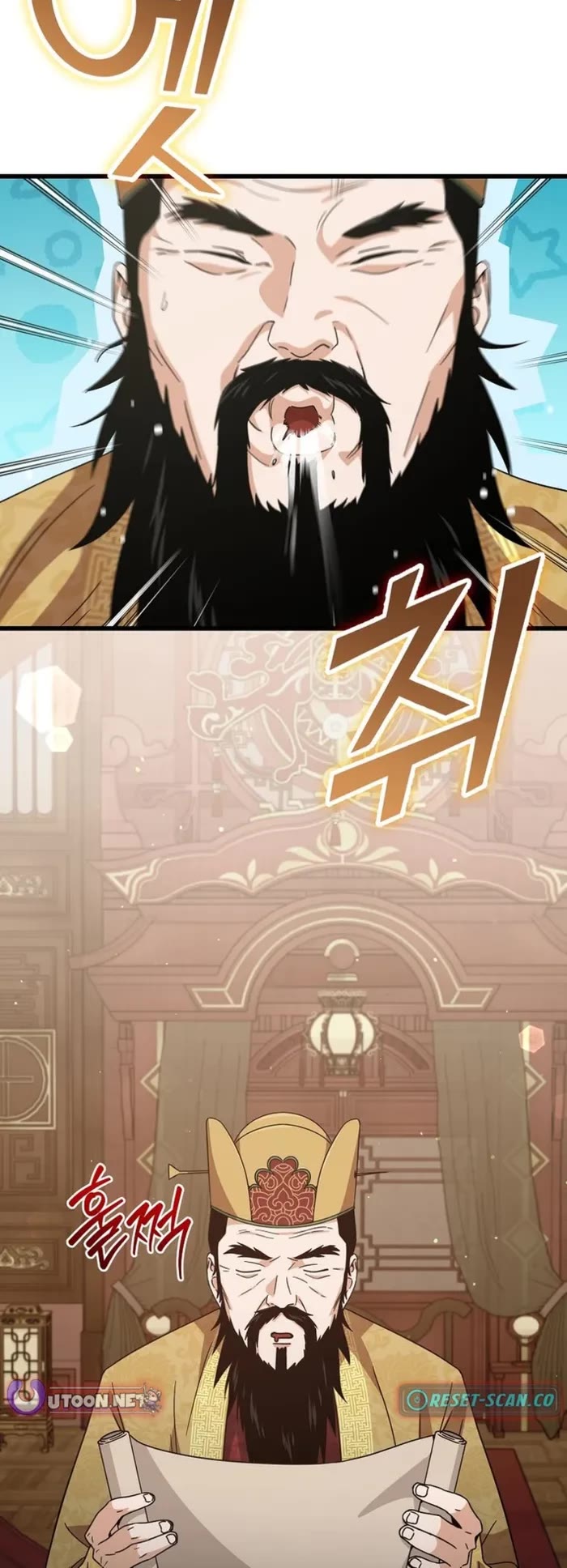 My Dad Is Too Strong Chapter 207 page 43 - Chapter 207