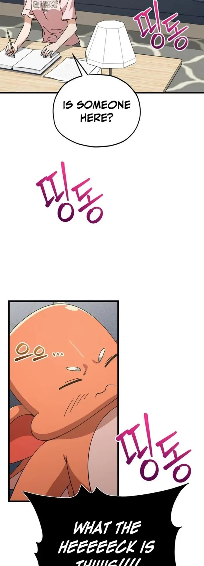My Dad Is Too Strong Chapter 208 page 14 - Chapter 208