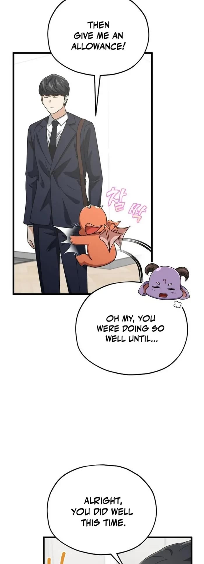 My Dad Is Too Strong Chapter 208 page 46 - Chapter 208