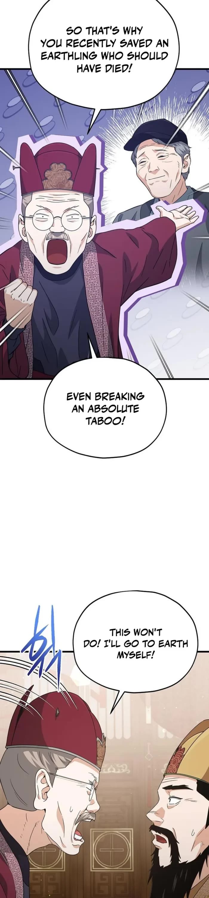 My Dad Is Too Strong Chapter 208 page 5 - Chapter 208