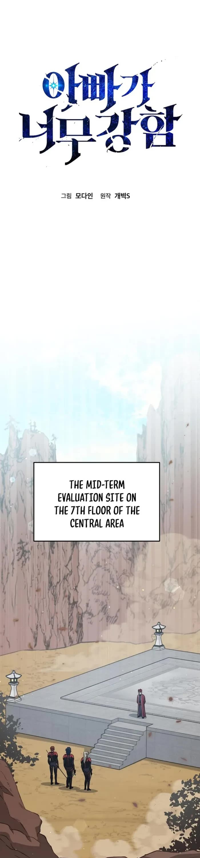 My Dad Is Too Strong Chapter 209 page 1 - Chapter 209