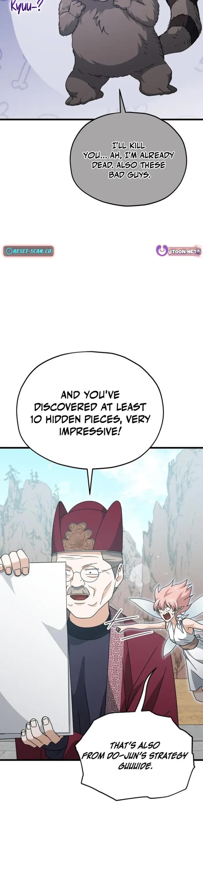 My Dad Is Too Strong Chapter 209 page 12 - Chapter 209