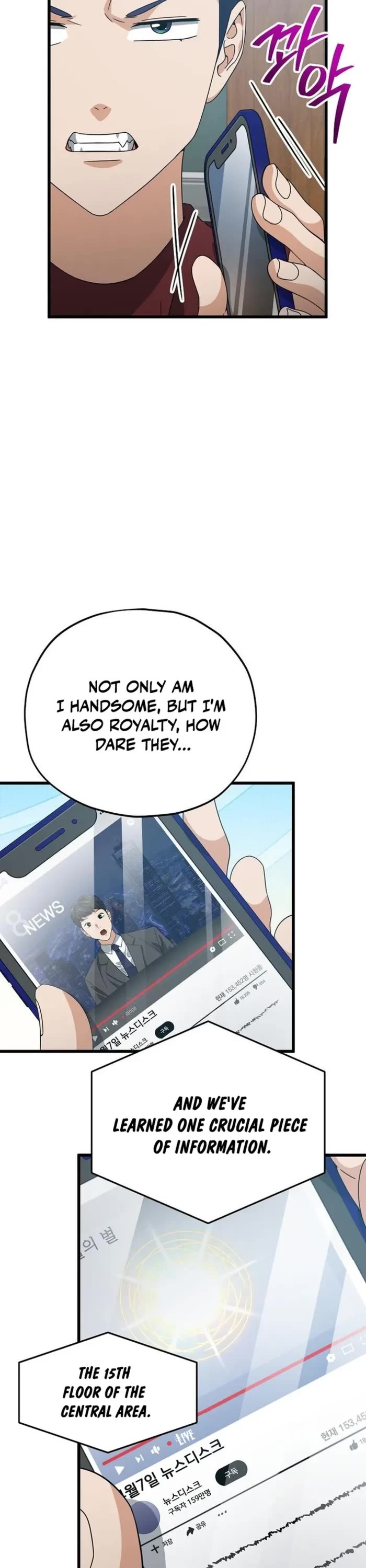 My Dad Is Too Strong Chapter 209 page 28 - Chapter 209