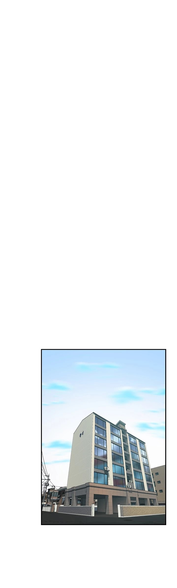 My Dad Is Too Strong Chapter 21 page 25 - Chapter 21