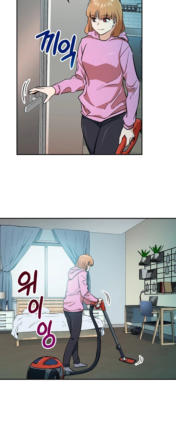 My Dad Is Too Strong Chapter 21 page 29 - Chapter 21