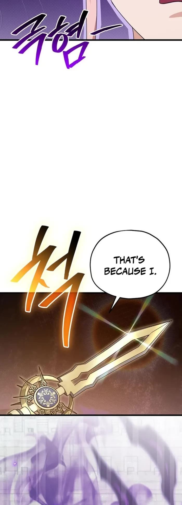 My Dad Is Too Strong Chapter 210 page 10 - Chapter 210