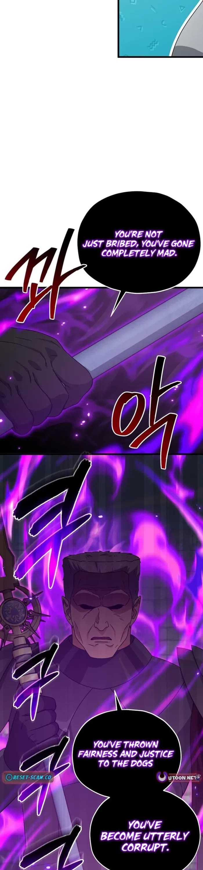 My Dad Is Too Strong Chapter 210 page 16 - Chapter 210