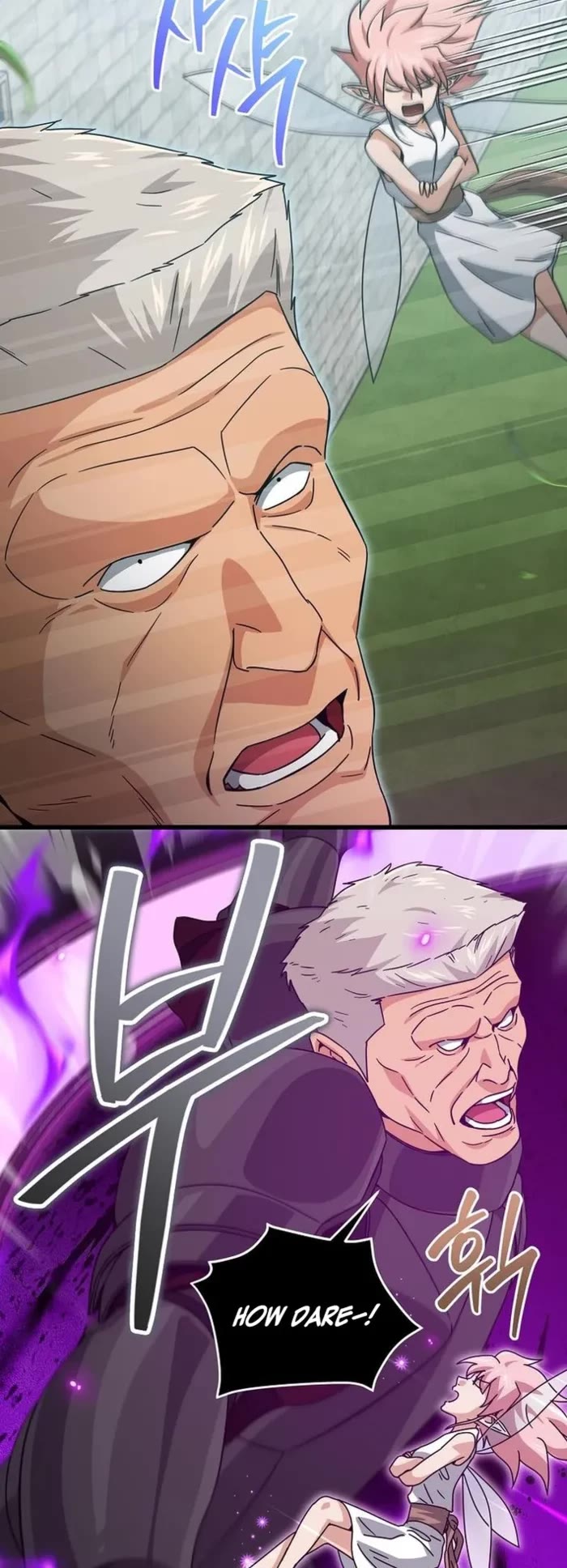 My Dad Is Too Strong Chapter 210 page 19 - Chapter 210
