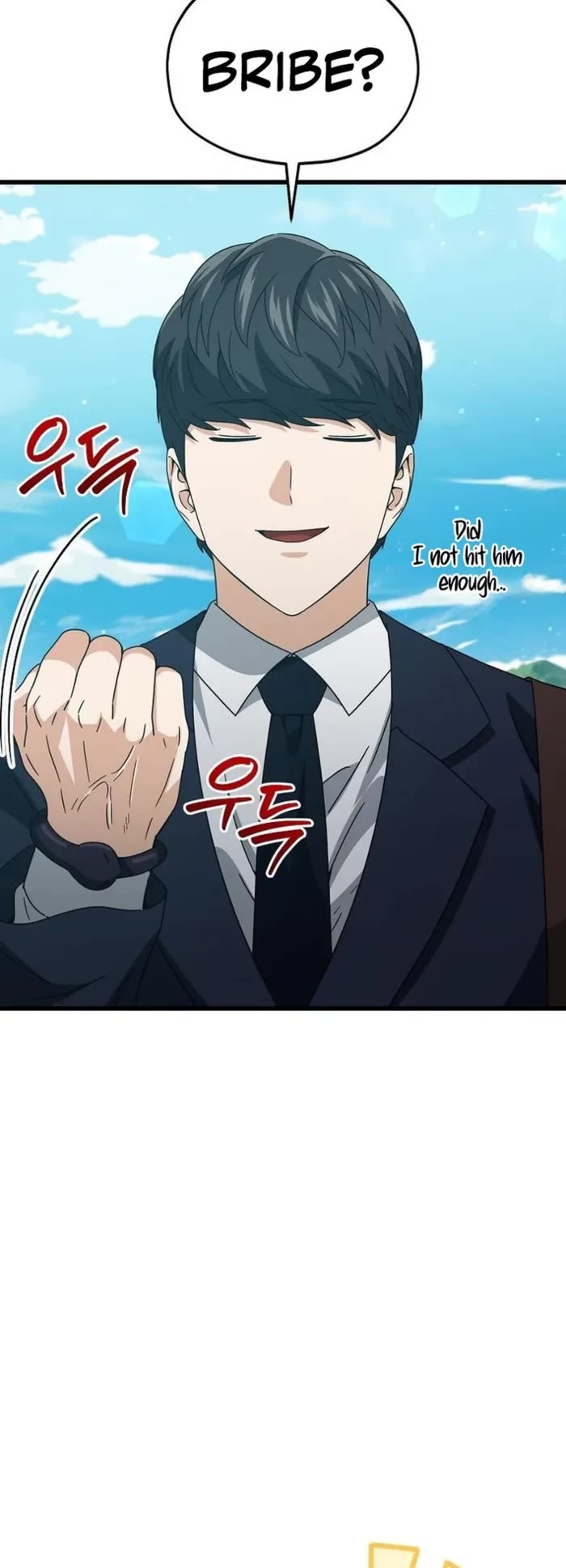 My Dad Is Too Strong Chapter 210 page 43 - Chapter 210