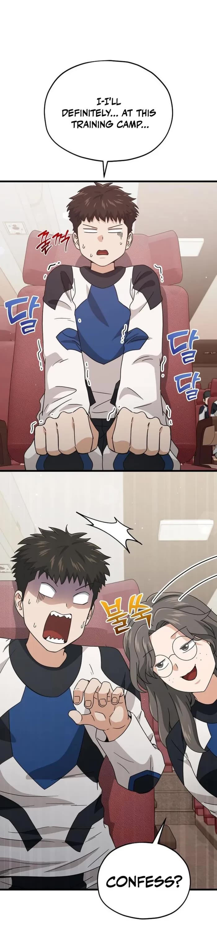 My Dad Is Too Strong Chapter 211 page 1 - Chapter 211