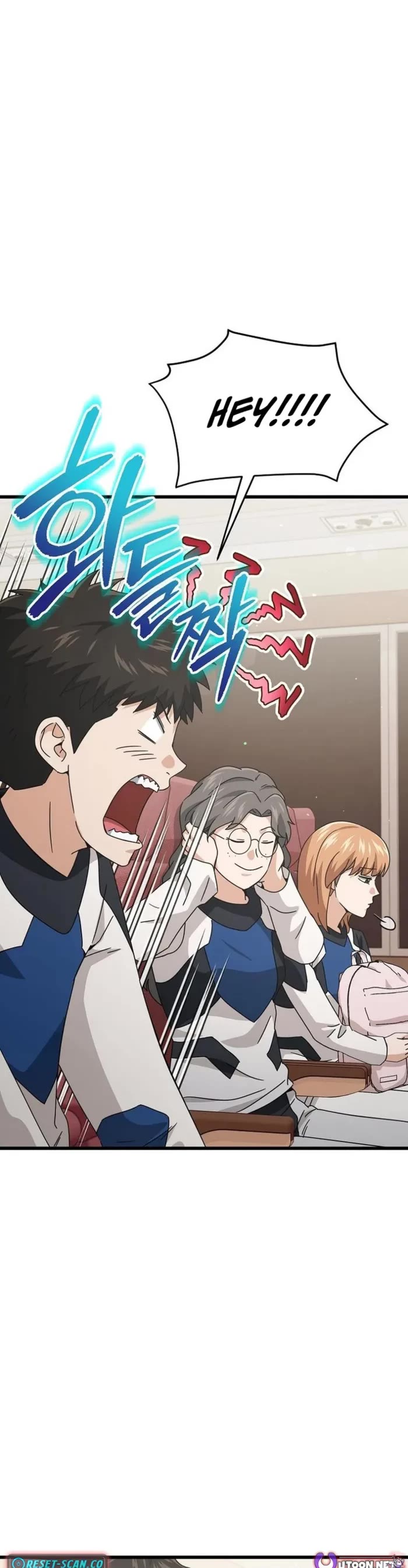 My Dad Is Too Strong Chapter 211 page 2 - Chapter 211