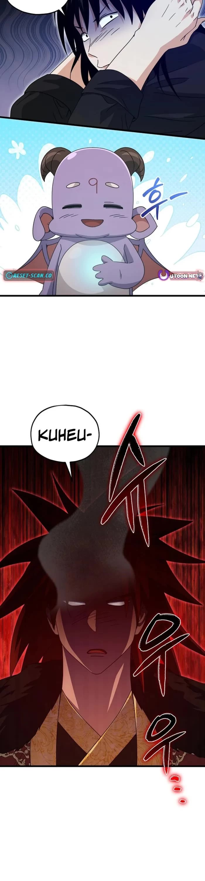 My Dad Is Too Strong Chapter 212 page 13 - Chapter 212