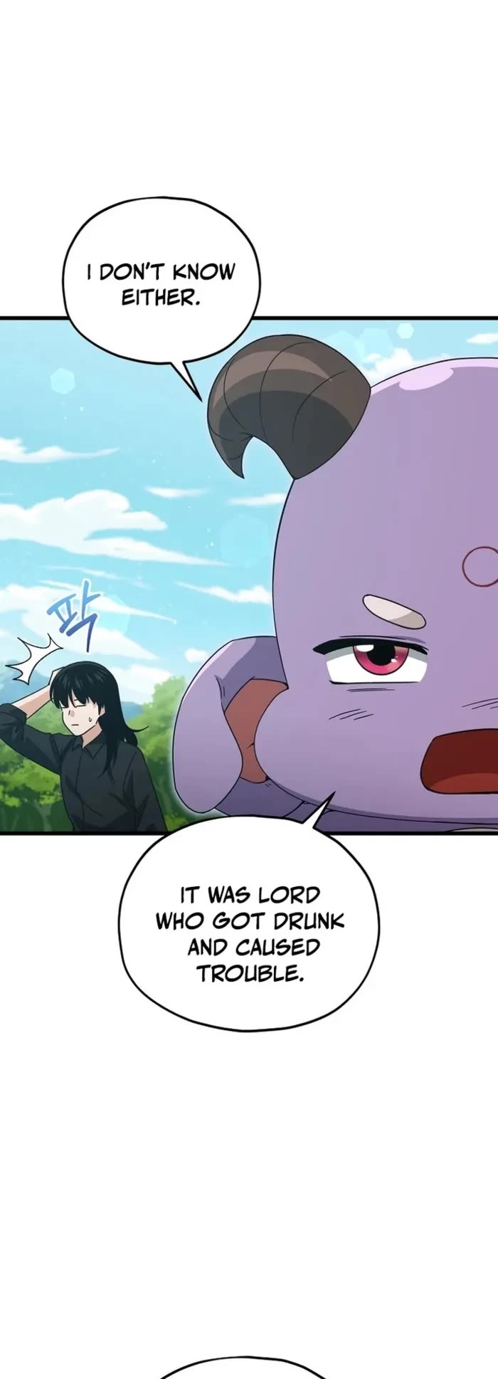 My Dad Is Too Strong Chapter 212 page 22 - Chapter 212