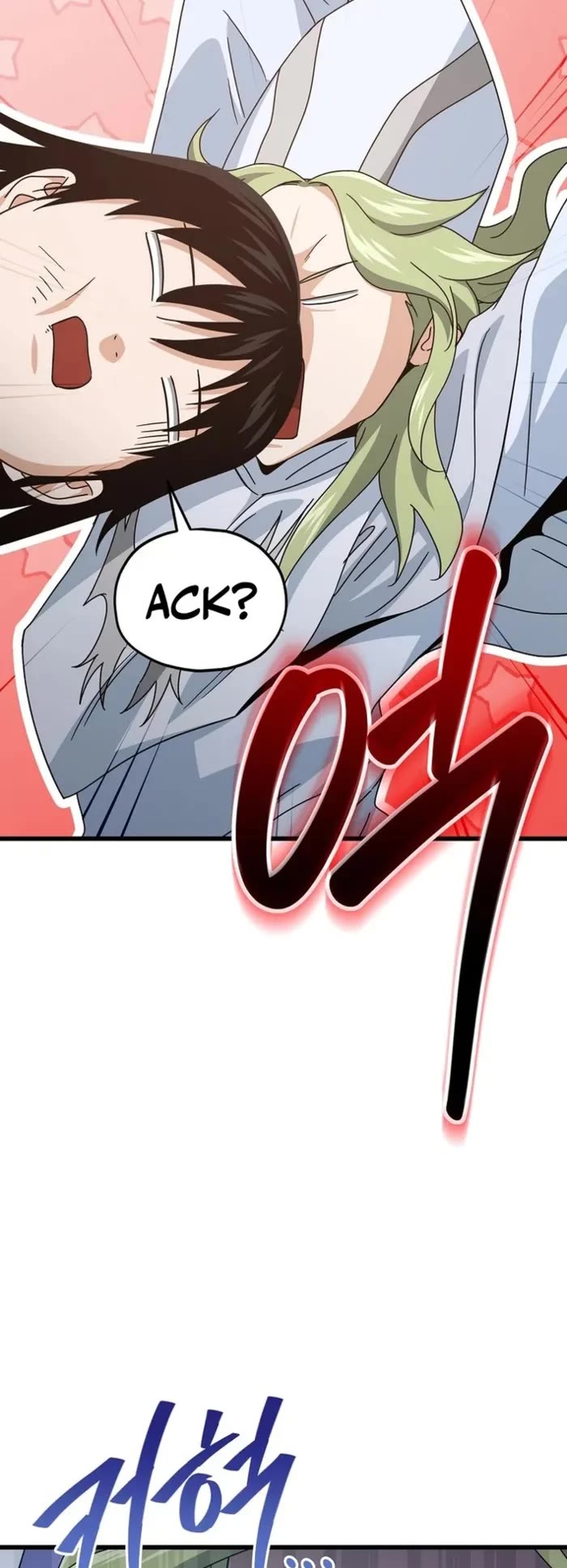 My Dad Is Too Strong Chapter 212 page 6 - Chapter 212