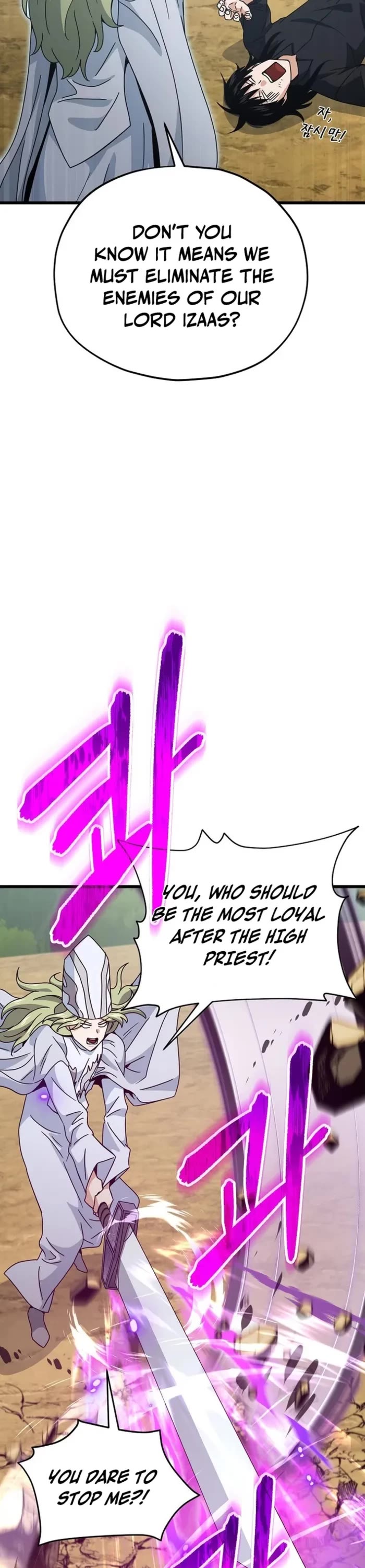 My Dad Is Too Strong Chapter 212 page 9 - Chapter 212