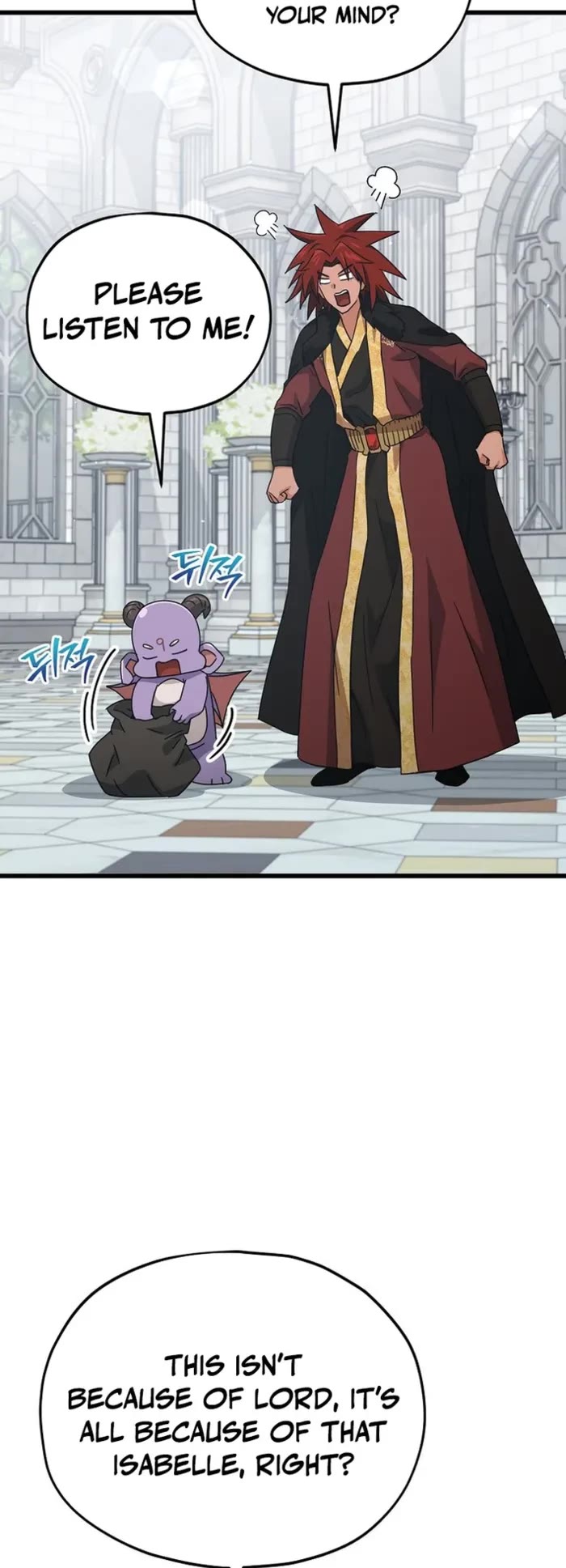 My Dad Is Too Strong Chapter 213 page 10 - Chapter 213