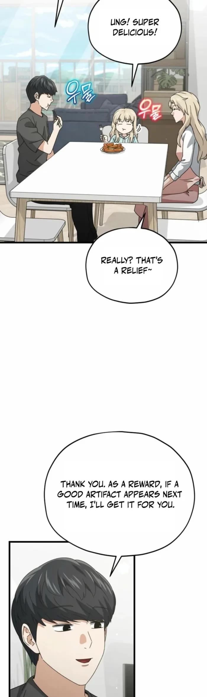 My Dad Is Too Strong Chapter 214 page 33 - Chapter 214