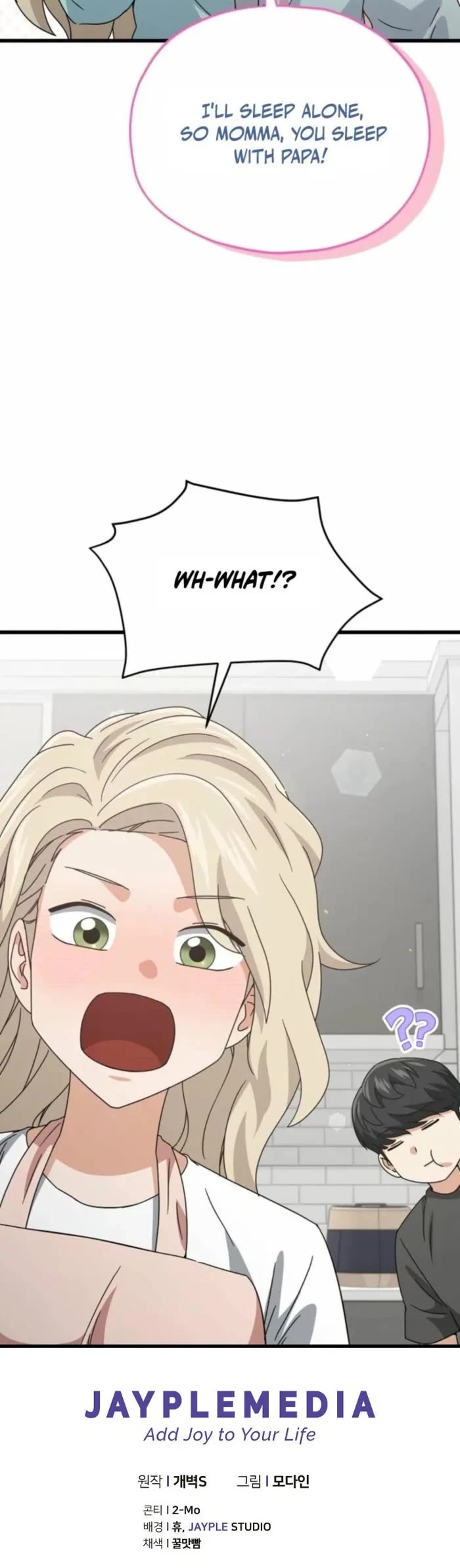 My Dad Is Too Strong Chapter 214 page 37 - Chapter 214