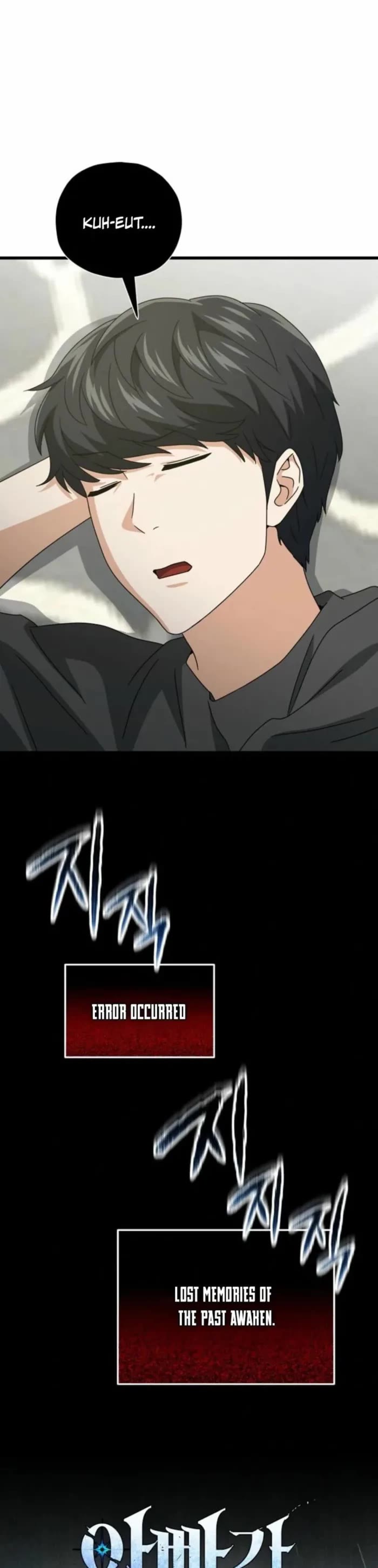My Dad Is Too Strong Chapter 214 page 5 - Chapter 214