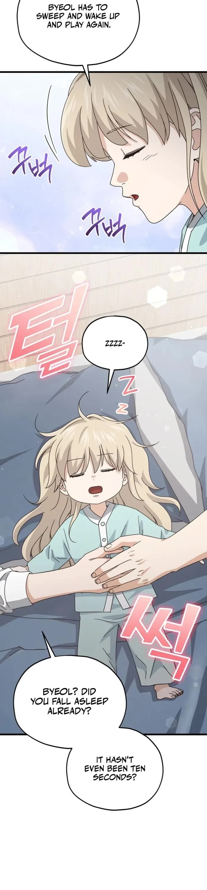 My Dad Is Too Strong Chapter 215 page 12 - Chapter 215