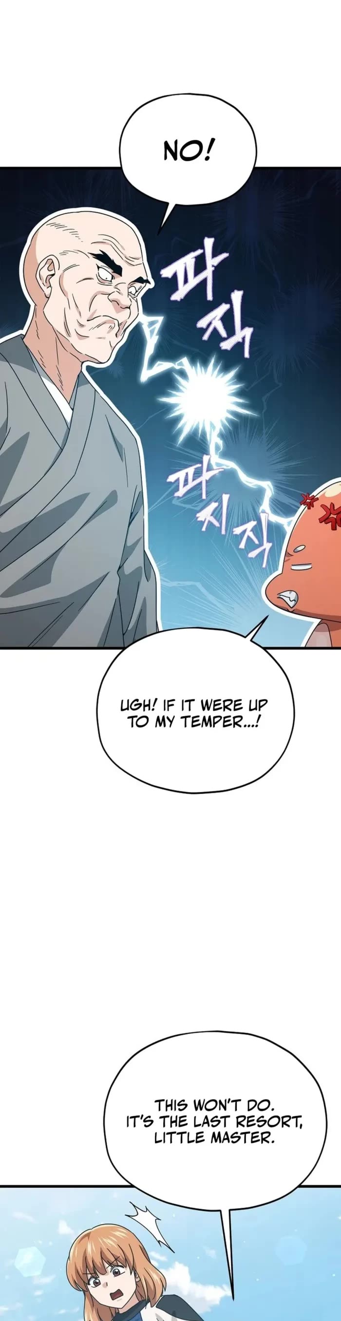 My Dad Is Too Strong Chapter 215 page 19 - Chapter 215