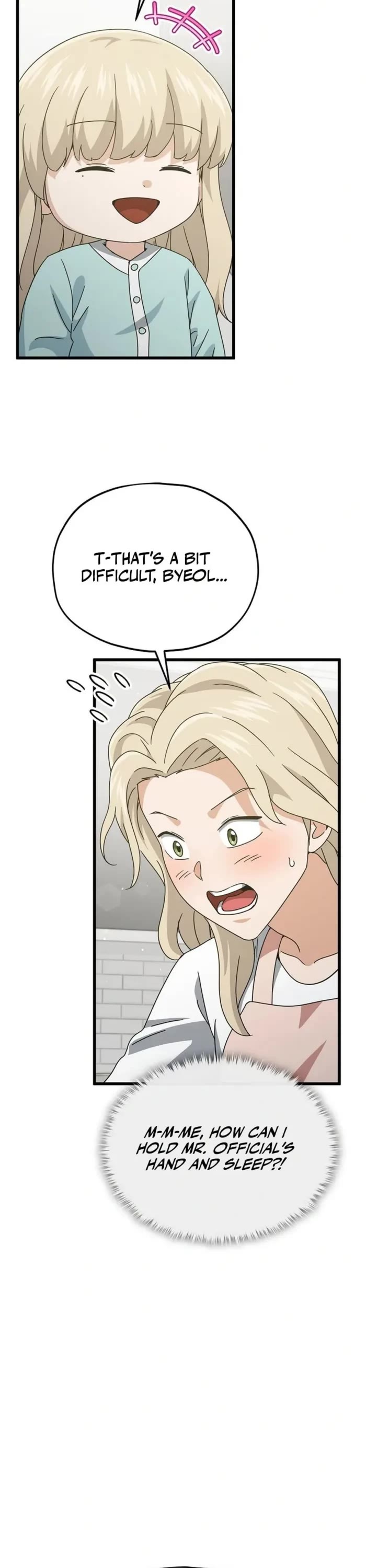 My Dad Is Too Strong Chapter 215 page 2 - Chapter 215