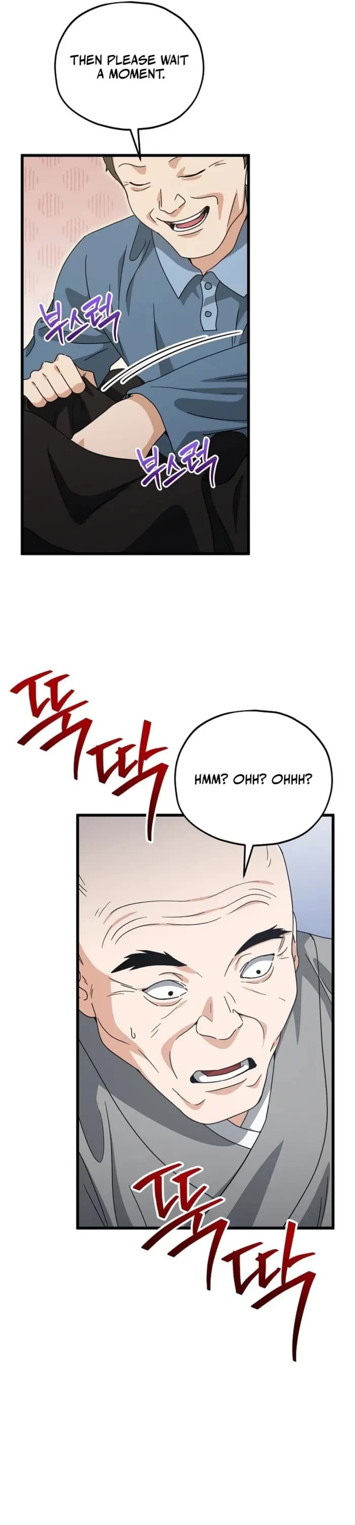 My Dad Is Too Strong Chapter 215 page 41 - Chapter 215