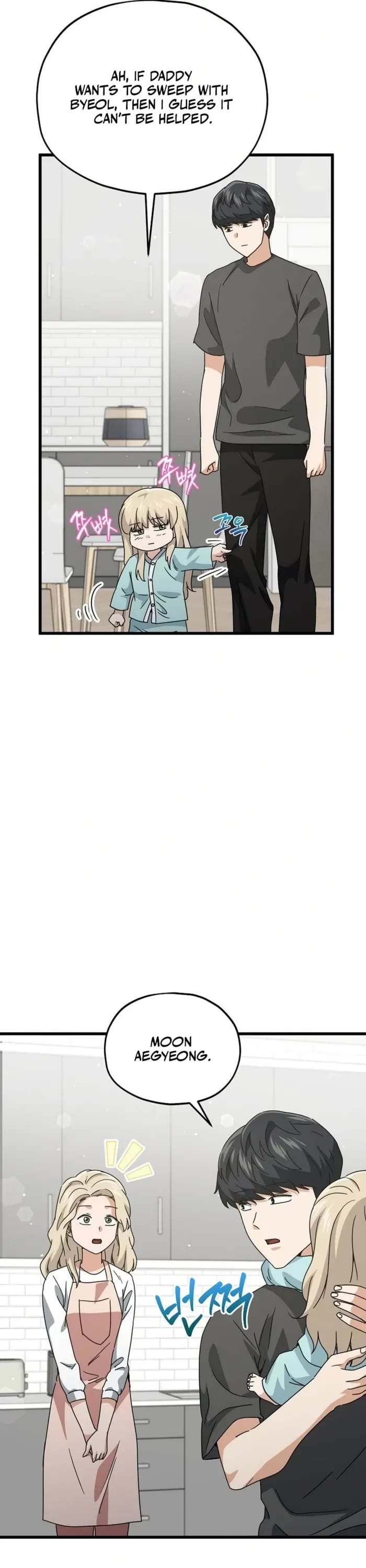 My Dad Is Too Strong Chapter 215 page 6 - Chapter 215